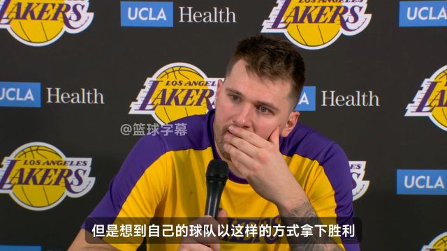 【2025年04月07日 湖人vs雷霆集锦】东契奇：我今天看了下排名 西部太疯狂了 我们非常需要这场胜利