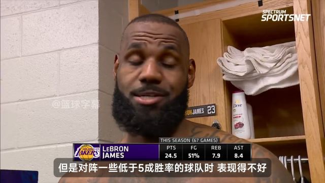 【2025年04月07日 湖人vs雷霆集锦】詹姆斯：雷霆知道自己季后赛会是什么样 而湖人还在磨合之中