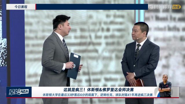 【2025年04月07日】2024/25赛季NBA常规赛：火箭 VS 勇士 全场录像回放