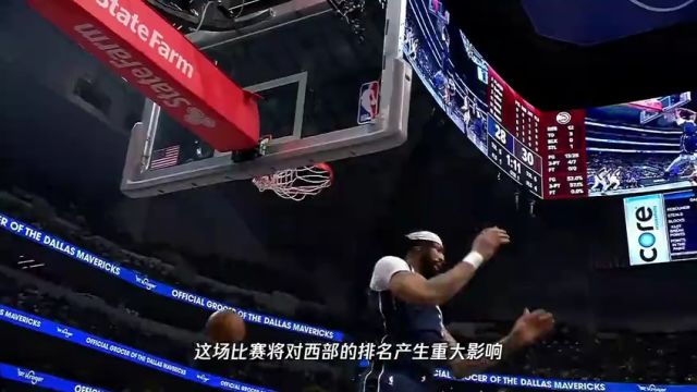 【2025年04月07日】NBA常规赛：马刺vs开拓者第1节英文原声录像回放
