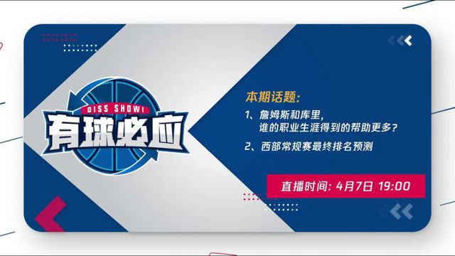 【2025年04月07日】NBA常规赛：步行者vs掘金第3节中文解说录像回放