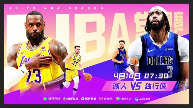 【2025年04月07日】NBA常规赛：国王vs骑士第1节英文原声录像回放