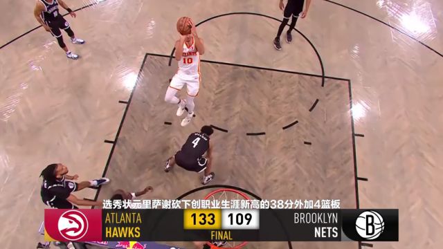 【2025年04月12日】老鹰vs76人第1节英文原声录像回放