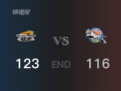 新疆vs辽宁战报： 辽宁123-116击溃新疆 赵继伟33分劳森32分