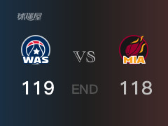 奇才vs热火战报： 奇才119-118击溃热火 武克切维奇28分哈克斯41分