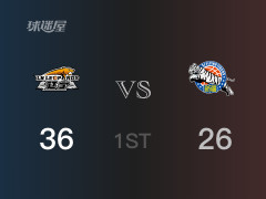 CBA季后赛：辽宁以36-26领先新疆，结束首节