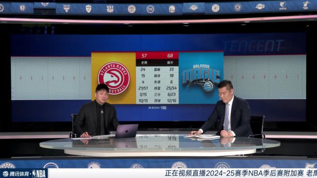 【2025年04月16日】老鹰vs魔术第3节中文解说录像回放