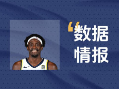 步行者西亚卡姆全场拿下25分7板2助
