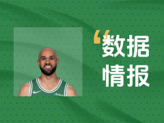 关键输出！怀特11投7中拿下22分2板2助