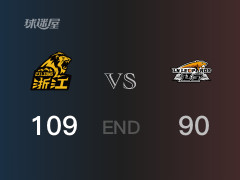 辽宁vs广厦战报： 广厦109-90击溃辽宁 布朗24分弗格20分