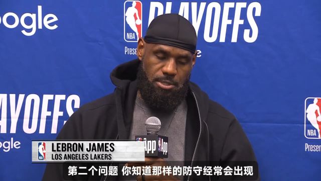 【2025年04月28日 湖人vs森林狼集锦】詹姆斯谈改判：不是总说球手一体 我当时球手一体
