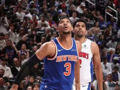 NBA季后赛-活塞vs尼克斯比分预测（4月30日）活塞年轻侧翼深陷进攻泥潭