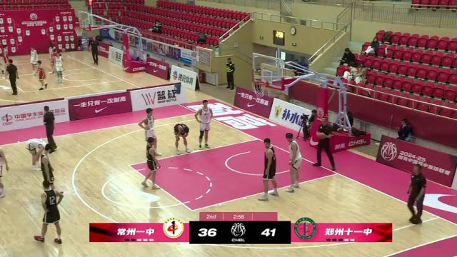 【2025年05月05日】CHBL东区7、8名(男)：常州一中vs郑州十一中第2节中文解说录像回放