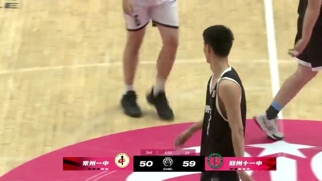 【2025年05月05日】CHBL东区7、8名(男)：常州一中vs郑州十一中第3节中文解说录像回放