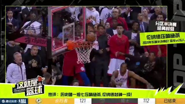 【2025年05月05日】NBA西部首轮G7：勇士vs火箭G7第2节中文解说录像回放