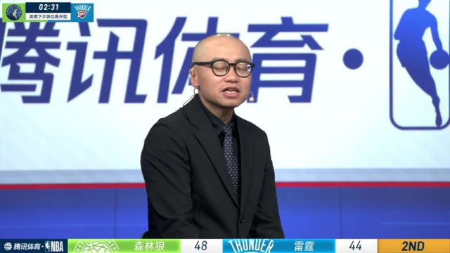 【2025年05月21日 森林狼vs雷霆集锦】拉塞尔现身腾讯演播室：兰德尔这笔交易非常出色 寄语“正在扣响 NBA 之门”的中国新星
