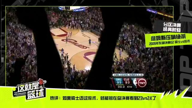 【2025年05月27日】NBA季后赛西部决赛G4：雷霆vs森林狼英文原声全场录像回放