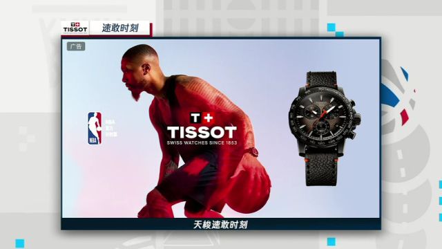 【2025年06月06日】NBA总决赛G1：步行者vs雷霆第4节中文解说录像回放