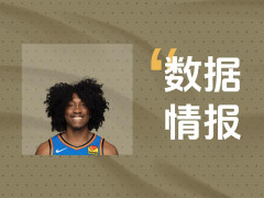 雷霆J-威廉姆斯全场拿下40分6板4助