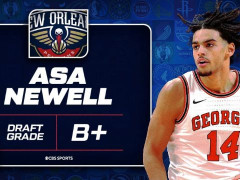 2025年NBA选秀阿萨-纽厄尔 鹈鹕选中优质空间型四号位