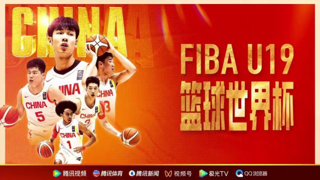 【2025年07月06日】76人vs爵士第4节英文原声录像回放