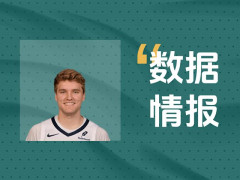 斯潘塞空砍23分2板2助，无奈遭遇失利