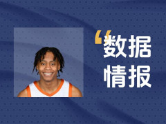 打得不错！奇才约翰逊首节砍下7分2板