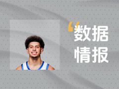 太阳科比·布雷亚全场拿下19分3板