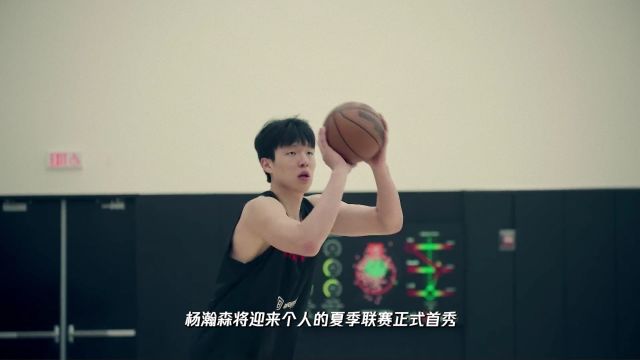 【2025年07月12日 开拓者vs勇士集锦】杨瀚森夏季联赛完整赛程预告