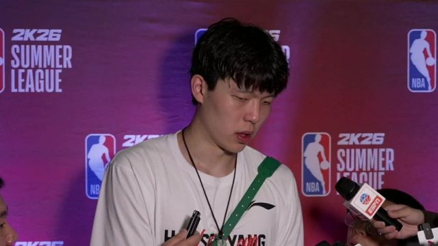 【2025年07月18日 火箭vs开拓者集锦】赛后群访杨瀚森：希望大家真实客观做出评价 只说好不说坏不一定是好事情