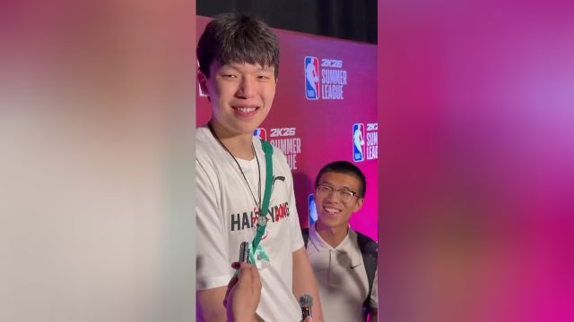 【2025年07月18日 火箭vs开拓者集锦】合体迫不及待！杨瀚森群访中模仿利拉德标志戴表动作