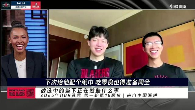 【2025年07月18日 火箭vs开拓者集锦】ESPN专访杨瀚森：被选中的当时非常的惊喜和诧异 新赛季会打好自己每一分钟