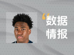 火箭格雷特·奥索波尔状态可佳难阻失利，全场得到16分