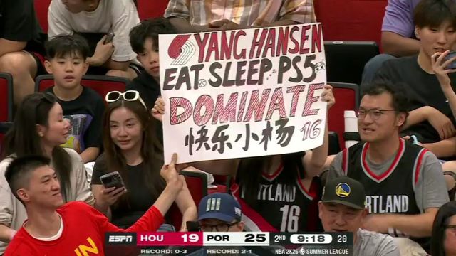 【2025年07月18日 火箭vs开拓者集锦】攻防两端都有表现 杨瀚森勾手命中后再送对手火锅大餐