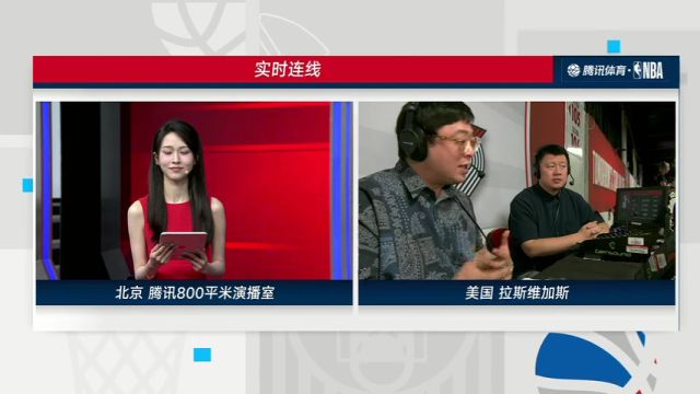【2025年07月18日 火箭vs开拓者集锦】实时连线现场解说嘉宾：现场有很多中国球迷 杨瀚森的表现值得期待