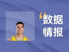 掌控比赛！热火弗拉季斯拉夫·戈尔金全场10中7砍下18分