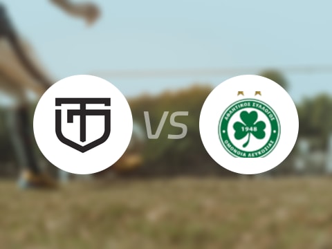 【欧协联】古泰斯拖比度vs奥莫尼亚首发阵容名单(2025年08月01日)