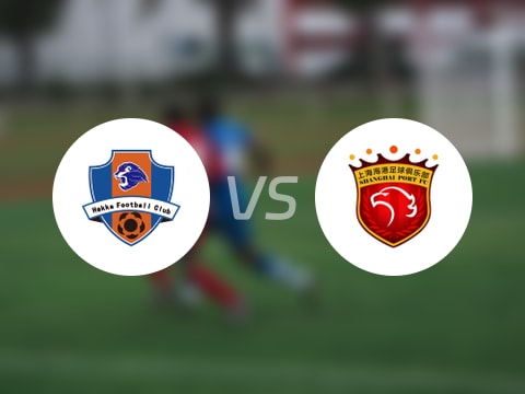 【中超】梅州客家vs上海海港伤病名单最新(2025年08月02日)