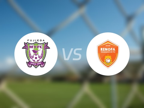 【日职乙】藤枝MYFCvs山口雷法比赛结果：藤枝MYFC(2-2)山口雷法比分战报(2025年08月02日)