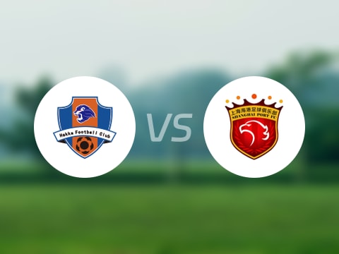 【中超】梅州客家vs上海海港比赛结果：梅州客家(2-4)上海海港比分战报(2025年08月02日)