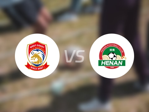 【中超】青岛西海岸vs河南队首发阵容名单(2025年08月02日)