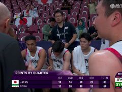 男篮亚洲杯B组小组赛：日本vs叙利亚中文解说全场回放