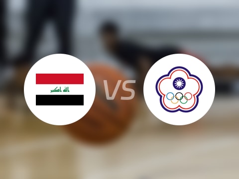 亚洲杯比赛前瞻：伊拉克vs中国台北预测分析(2025年08月07日)