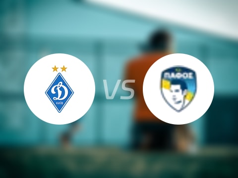 【欧冠】基辅迪纳摩vs帕福斯FC首发阵容名单(2025年08月06日)