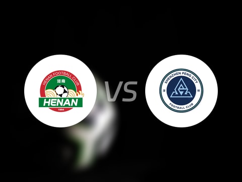 中超比赛前瞻：河南队vs深圳新鹏城预测分析(2025年08月08日)