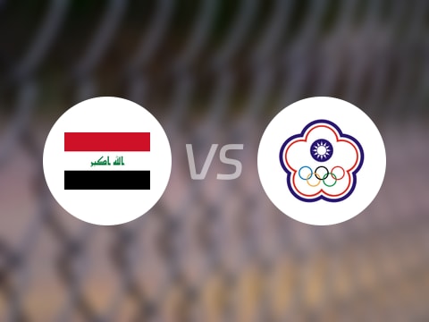 【亚洲杯】伊拉克vs中国台北直播在线观看(2025年08月07日)