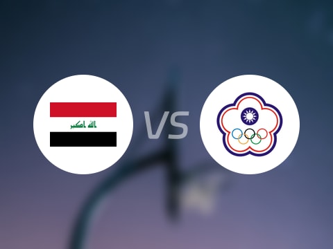 【亚洲杯小组赛】伊拉克vs中国台北录像回放在线观看(2025年08月07日)