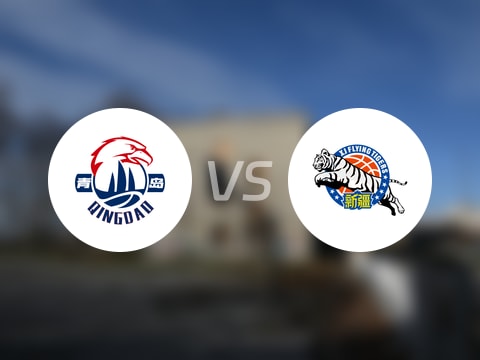 CBA夏季联赛比赛前瞻：青岛vs新疆预测分析(2025年08月09日)