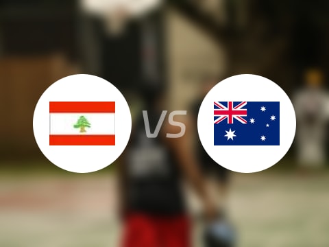 【亚洲杯】黎巴嫩vs澳大利亚直播在线观看(2025年08月08日)