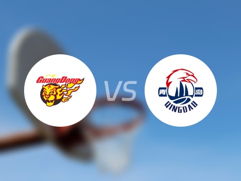 【CBA夏季联赛】广东vs青岛直播在线观看(2025年08月08日)